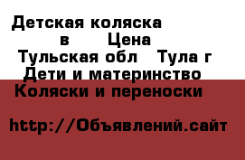 Детская коляска Adamex Nitro (2 в 1) › Цена ­ 4 200 - Тульская обл., Тула г. Дети и материнство » Коляски и переноски   